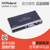 正品授权 Roland罗兰 UA1010 USB 音频接口声卡10进10出吉他声卡