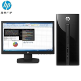 HP/惠普 251-019cn 台式电脑整机 G1840 1T+V221 21.5英寸显示器