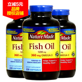 3瓶美国Nature Made深海鱼油软胶囊220粒中老年进口欧米伽3