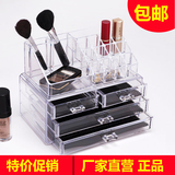 特价超大号透明抽屉式化妆品收纳盒组合收纳化妆盒桌面收纳柜