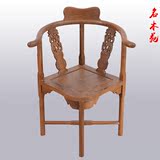 红木家具椅子鸡翅木三角椅 中式实木古典靠背椅 阳台休闲椅围椅