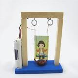 电磁秋千电磁摆科技小制作创新发明DIY物理实验益智拼装玩具材料