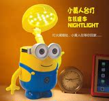 小黄人存钱罐伸缩LED小夜灯2档光可充电可爱卡通床头台灯写字灯