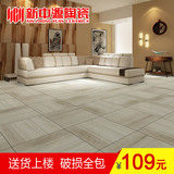 新中源陶瓷木纹砖 客厅白木纹卧室仿木瓷砖600x600地板3DHP6701/2