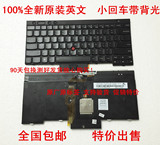 IBM联想T430 X230 T430S L430 L530 W530 X230I T530带背光键盘