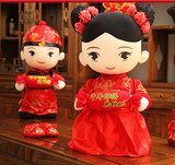 中式婚庆压床娃娃一对大号结婚用娃娃喜庆婚床摆件公仔布娃娃礼物