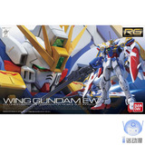 万代正品 RG 20 1/144  WING Gundam EW KA 卡版 飞翼 高达模型