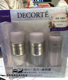 现货日本代购COSME DECORTE黛珂植物韵律保湿水乳卸妆 限定套装