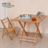 特价楠竹折叠桌小方桌圆桌学习桌餐桌麻将桌阳台简易吃饭桌子实木