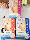 现货 日本代购 16年新版曼丹MANDOM婴儿肌宝宝面膜玻尿酸保湿补水