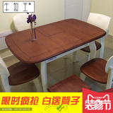 牛牧王地中海可伸缩餐桌椅组合 美式乡村实木折叠小户型餐台饭桌