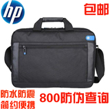 800防伪 新款原装HP惠普电脑包单肩背包14寸15.6寸手提公文包防水