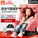 好孩子婴儿宝宝车载座椅汽车儿童安全座椅CS558侧碰安全气囊0-7岁