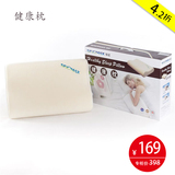 赛诺枕头 P-002健康枕 记忆枕颈椎护颈枕 sinomax正品 新品促销