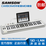 SAMSON Carbon49半配重49键MIDI键盘支持 49键MIDI键盘 现货包邮