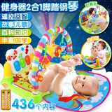 婴儿音乐健身器0-1岁新生宝宝健身架脚踏钢琴3-6-12个月早教玩具