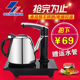 申花 QY-A5自动上水壶电热水壶自动断电抽水加水烧水壶电茶壶具