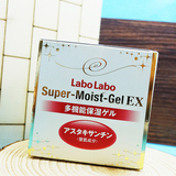 日本 城野医生 super- moist-gel EX  升级版保湿面霜120g