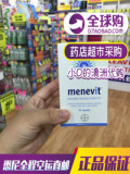 小O的澳洲代购 Elevit爱乐维Menevit男性备孕优生营养片 90粒