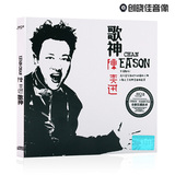 歌神Eason陈奕迅专辑精选cd 浮夸黑胶唱片车载汽车音乐cd光盘