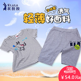 衣拉拉男童儿童短袖T恤套装夏装 中大小童宝宝婴儿衣服1-3-5周岁