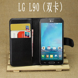 2016爆款 LG L90双卡版手机皮套 支架荔枝纹保护套 LG D410