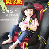 儿童座椅简易车载便携式餐椅安全婴儿宝宝增高垫绑带背带护带汽车