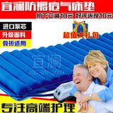 气垫床充气床垫医用防褥疮波动老人冲气汽垫家用单人加厚进口泵芯
