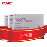 美国直邮 GNC孕妇维生素+钙+DHA营养包含3瓶 一盒30天量   三盒装