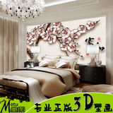 欧式墙纸 卧室温馨浪漫壁纸3D立体背景墙壁纸 影视墙大型壁画梅花