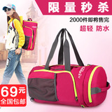 男女多功能健身包出差旅行包可折叠收纳单肩手提行李包双肩包背包