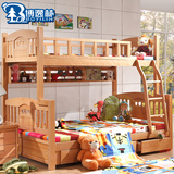 双层床高低床实木子母床上下铺组合床全实木进口榉木儿童床小孩床