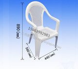 塑料椅子 户外椅子 烧烤椅子 大排档椅子 沙滩椅子 塑料桌椅