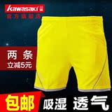Kawasaki/川崎 羽毛球服运动短裤 男女运动短裤 中性运动衣服裙裤