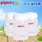 贝亲pigeon 母乳储存瓶 储奶瓶（三只装）QA33