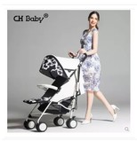 CHBABY婴儿推车可躺可坐避震轻便折叠伞车加宽平躺全蓬伞车婴儿车