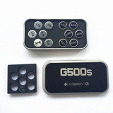 全新原装正品 罗技 G500 g500s 鼠标配重 砝码架