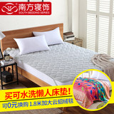 南方寝饰1.5折叠加厚榻榻米垫1.8m床褥子防滑床垫1.2米单双人垫被