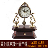 欧式时尚创意座钟客厅个性静音台钟复古铜钟表时钟台式坐钟摆件