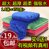 超细纤维洗车毛巾160*60超大号加厚吸水不掉毛擦车巾抹布汽车用品