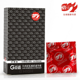 倍力乐520超大颗粒g点刺激安全套浮点纤薄超薄避孕套10只成人用品