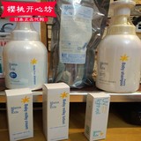 现货日本代购 Mamakids弱酸低刺激宝宝洗护套装 赠送超值套装