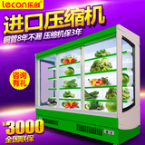 乐创冷藏展示柜 麻辣烫点菜柜 商用立式冷藏冷柜 蔬菜饮料保鲜柜
