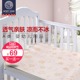SK婴儿凉席冰丝儿童凉席幼儿园1.2米小床新生儿夏季童床凉席透气