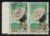 T108－5 　　航天 　双连　 信销　 邮票  一枚（左边纸）　