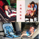 便携式儿童安全带宝宝婴幼儿汽车背带车载座椅坐垫餐椅带座椅带