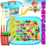 包邮儿童钓鱼玩具磁性套装宝宝钓鱼戏水玩具家庭装小猫钓鱼池玩具