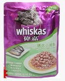 Whiskas伟嘉伟嘉妙鲜包小黄鱼85g 鲜封包猫零食猫湿粮猫罐头猫粮