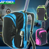 2015新款日本进口版YONEX球拍包尤尼克斯羽毛球包双肩包3支装球袋