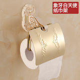 金色加白色欧式复古纸巾架厕纸盒卫生间卫生纸盒卷纸盒厕所卷纸架